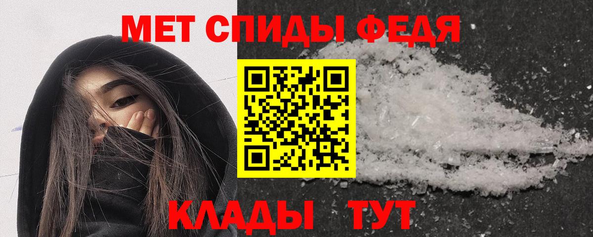 Усть-Джегута  Амфетамин Premium  Амфетамин  Вход с VPN 
