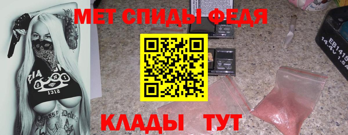 Амфетамин Premium Усть-Джегута