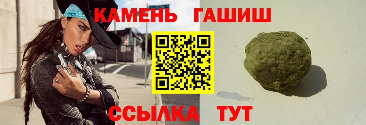 Усть-Джегута  Гашиш AMNESIA HAZE  Вход с VPN  Гашиш 40% ТГК 