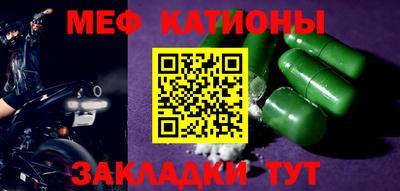 трава Можайск
