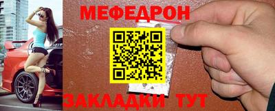 трава Можайск