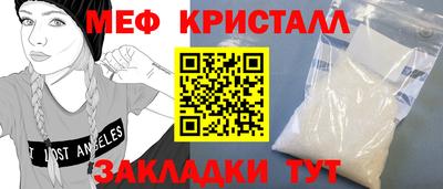 гашишное масло Моздок