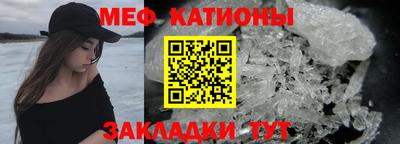 трава Можайск