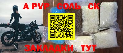 ALPHA-PVP Можга