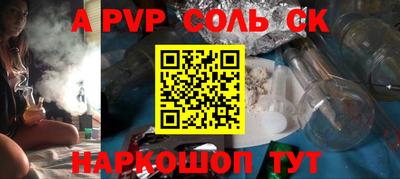 трава Можайск