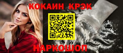 гашишное масло Моздок