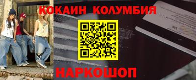 гашишное масло Моздок