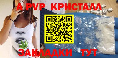 ALPHA-PVP Можга