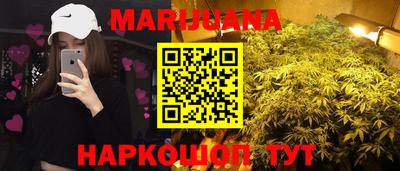 трава Можайск