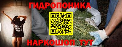 трава Можайск