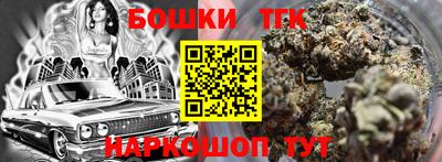 трава Можайск