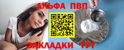 гашишное масло Моздок