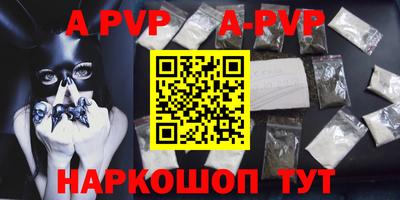 ALPHA-PVP Можга