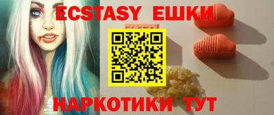 гашишное масло Моздок