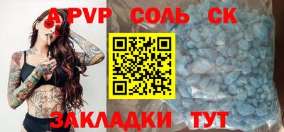 гашишное масло Моздок