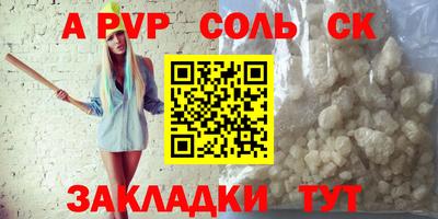 трава Можайск