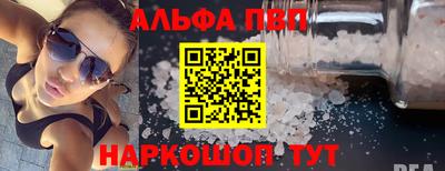 ALPHA-PVP Можга