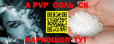 ALPHA-PVP Можга