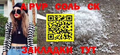 гашишное масло Моздок