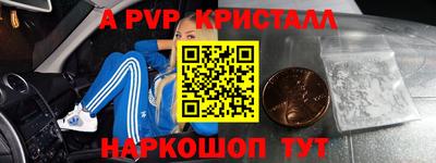 ALPHA-PVP Можга