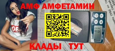 трава Можайск