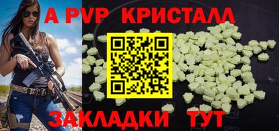 ALPHA-PVP Можга