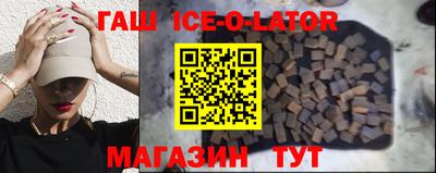 трава Можайск