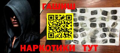 гашишное масло Моздок