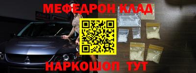 ALPHA-PVP Можга