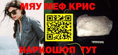 ALPHA-PVP Можга