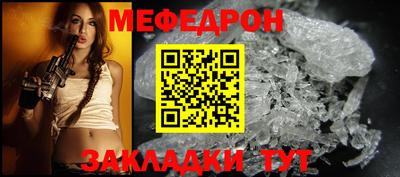 трава Можайск
