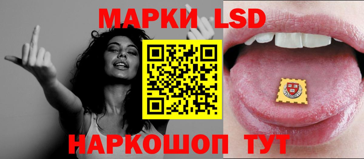 Лсд 25 экстази  Лсд 25 экстази кислота  LSD-25 экстази ecstasy  Вход с VPN  Усть-Джегута 