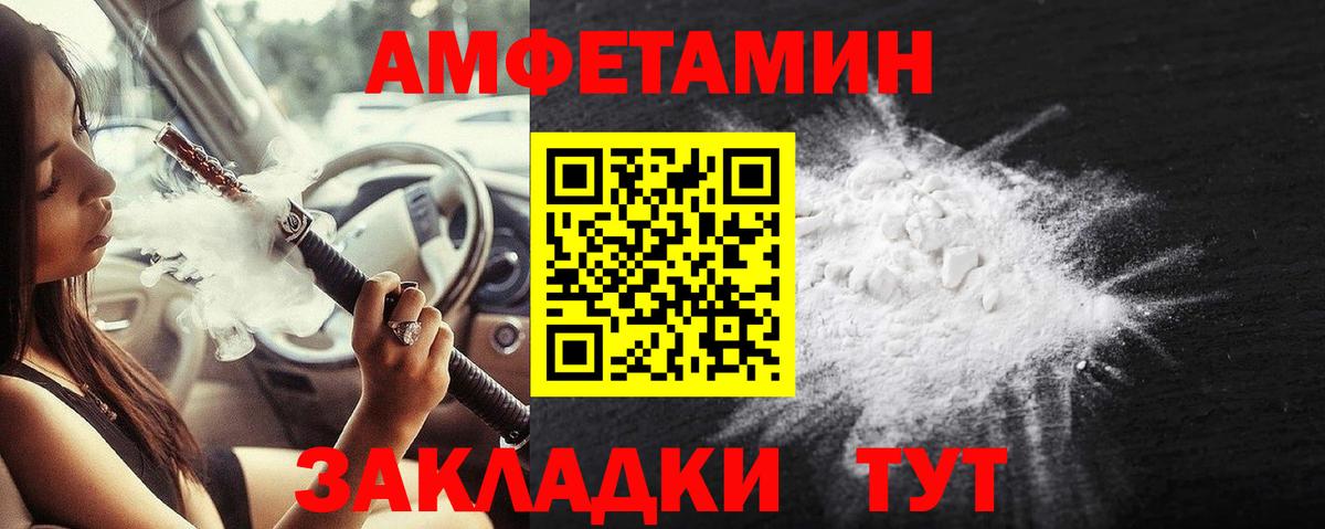 Первитин витя Усть-Джегута