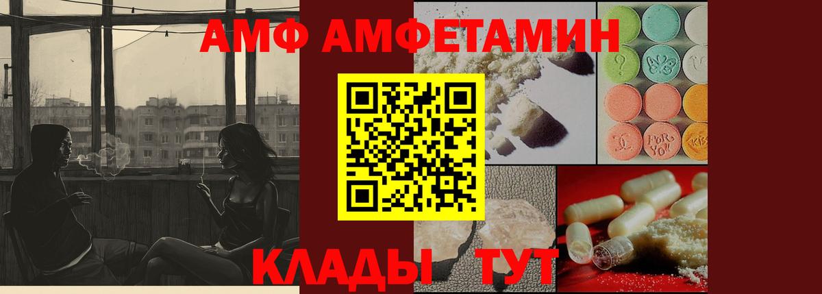 Метамфетамин кристалл  Вход с VPN  Усть-Джегута  Первитин  Метамфетамин кристалл 