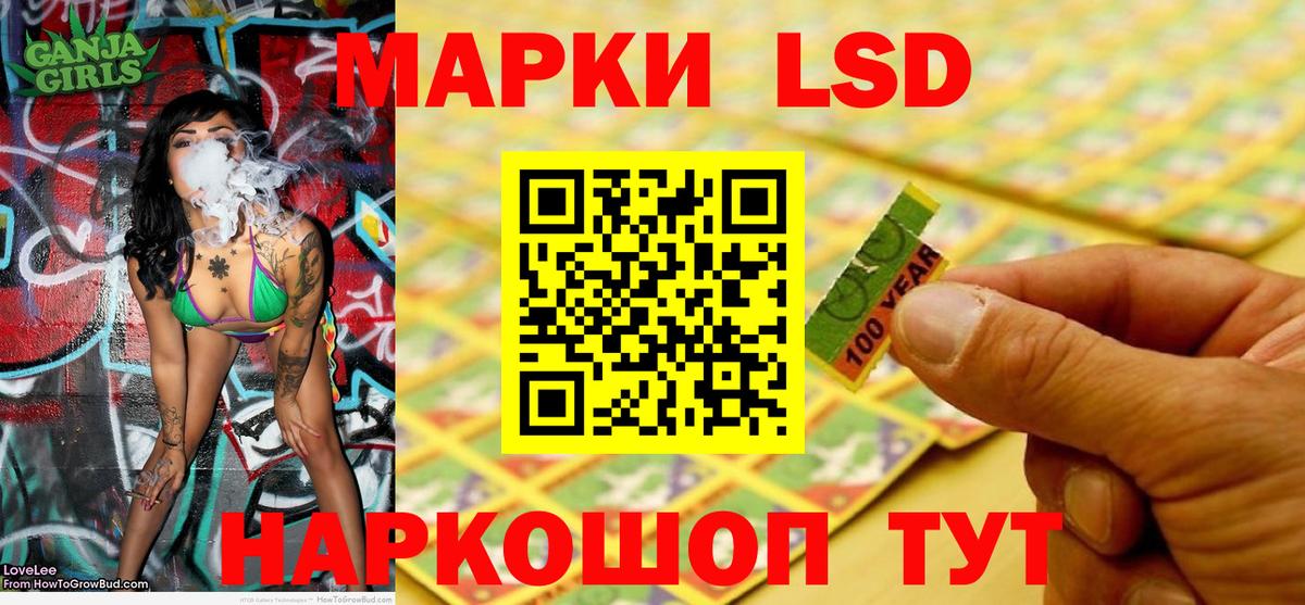 Марки N-bome 1,5мг  Вход с VPN  Усть-Джегута 
