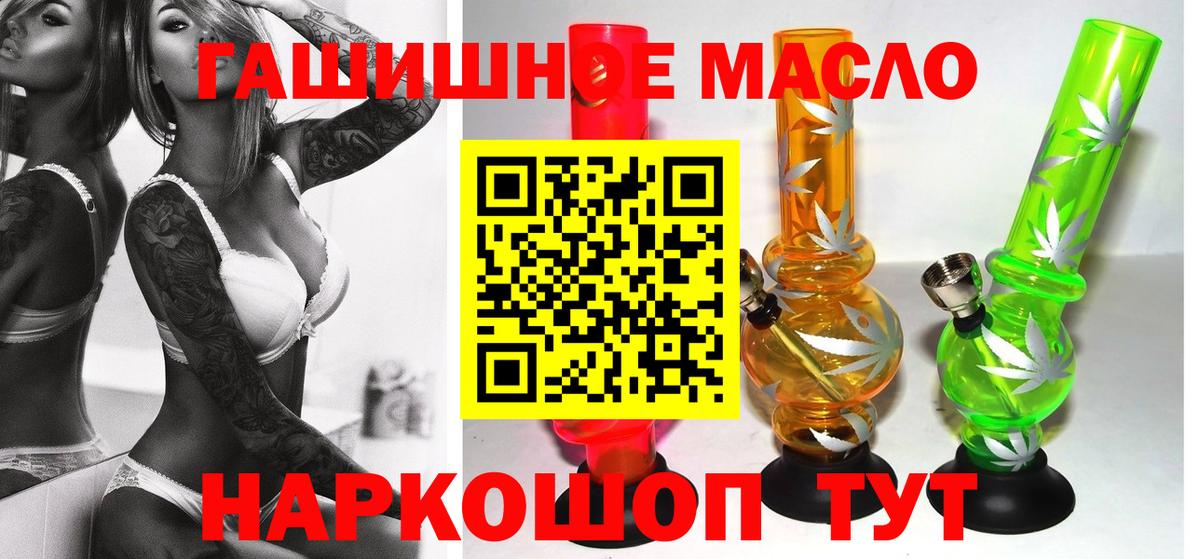 Дистиллят ТГК Wax Усть-Джегута