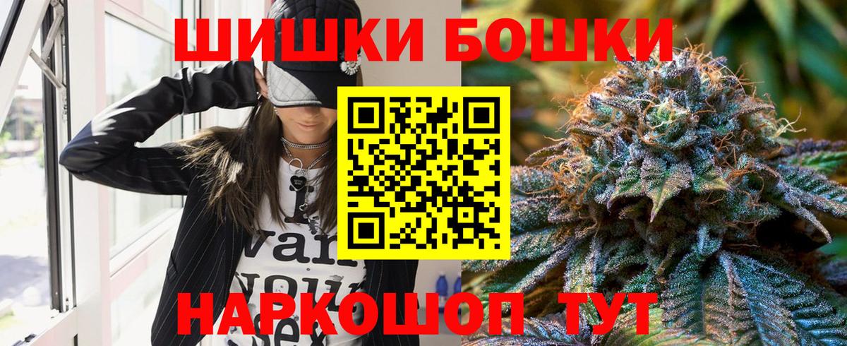 Каннабис марихуана Усть-Джегута
